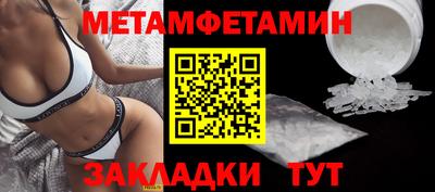 бутик Абакан