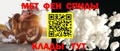 скорость Апшеронск
