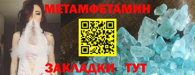 мет Апрелевка