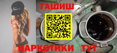 бутик Абакан