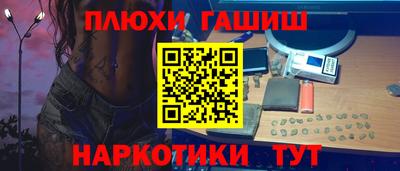молекула духа Аргун