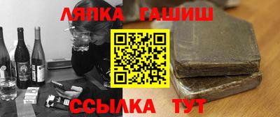 мет Апрелевка