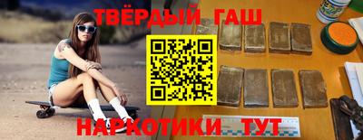 скорость Апшеронск