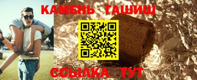 молекула духа Аргун
