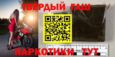 молекула духа Аргун