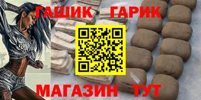 скорость Апшеронск