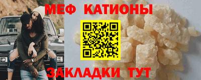 бутик Абакан