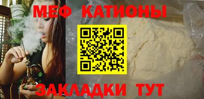 молекула духа Аргун