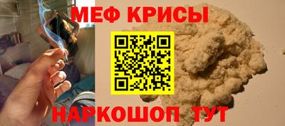 молекула духа Аргун