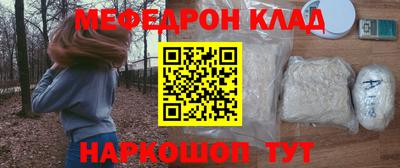 бутик Абакан