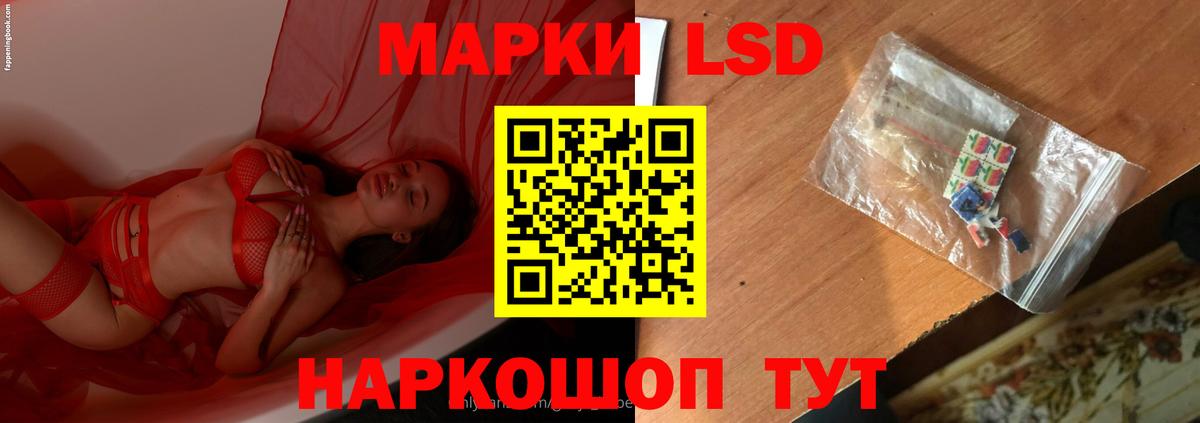 ЛСД экстази ecstasy Аша