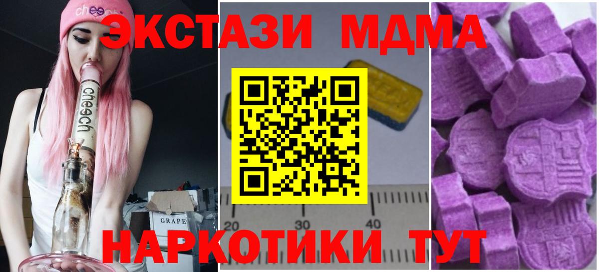 Каннабис Аша