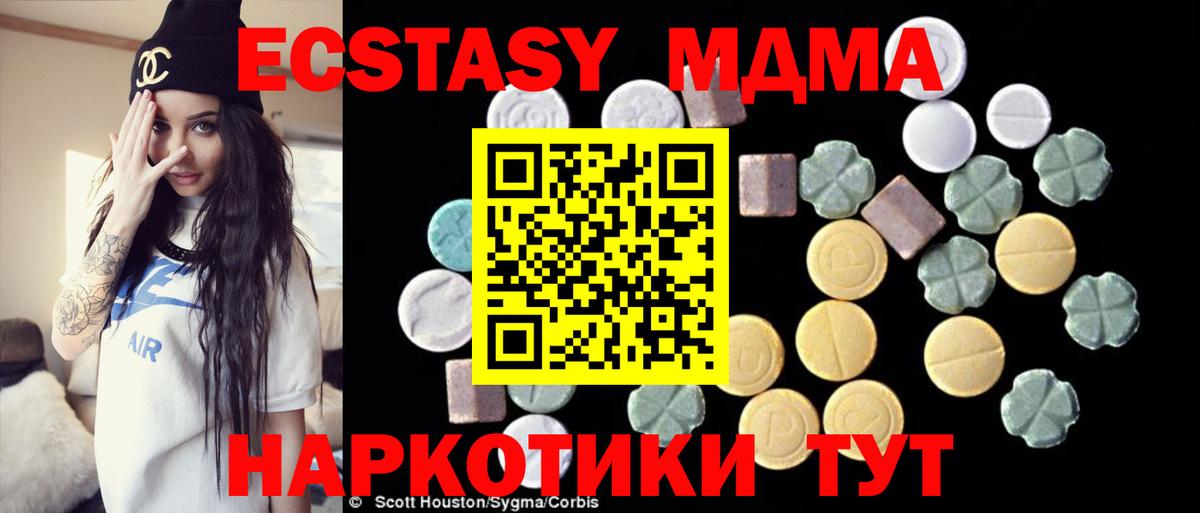 MDMA  Аша  МДМА crystal  MDMA кристаллы 