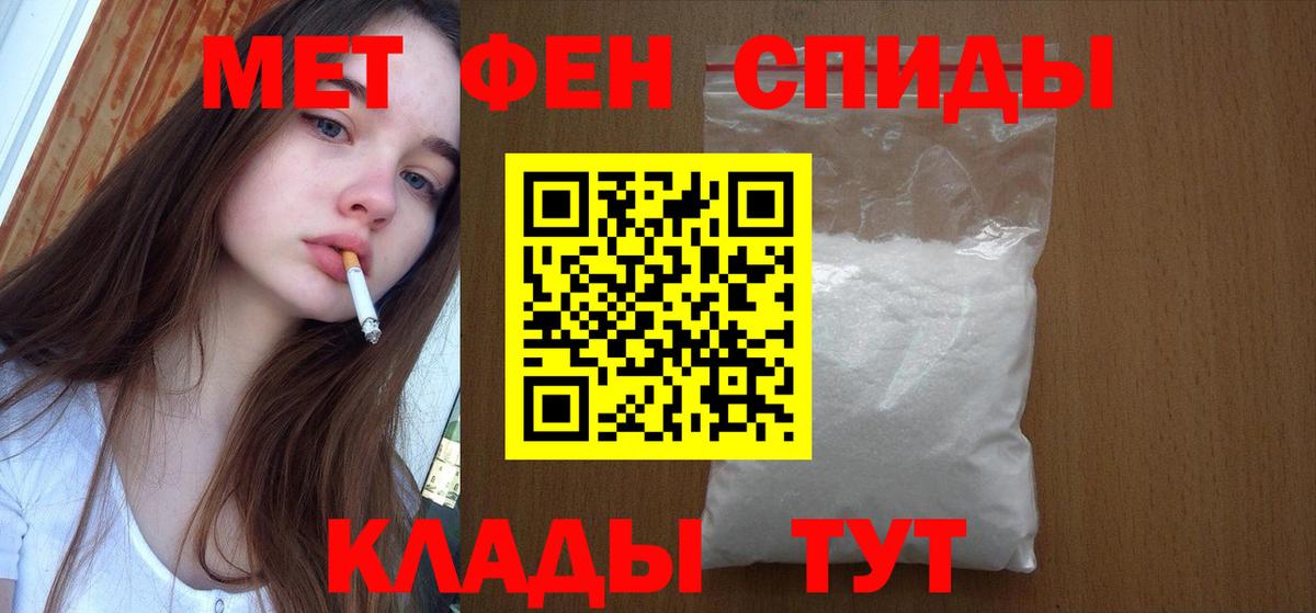 Метамфетамин кристалл  Метамфетамин кристалл  Аша  Вход с VPN 