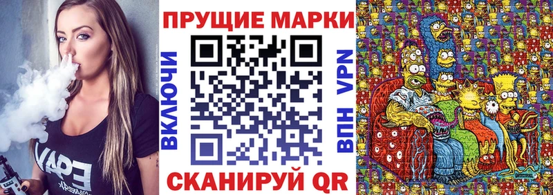 МЕГА рабочий сайт  Аша  Марки N-bome 1,5мг 