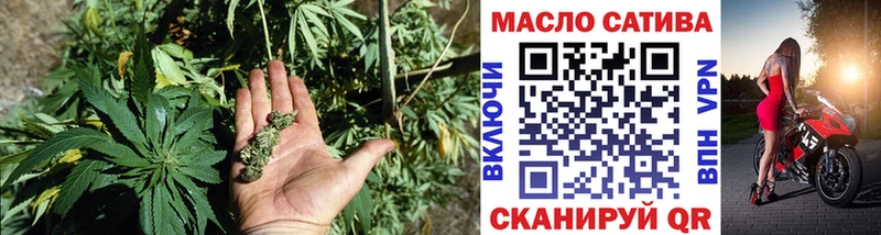 как найти закладки  Аша  ТГК гашишное масло 
