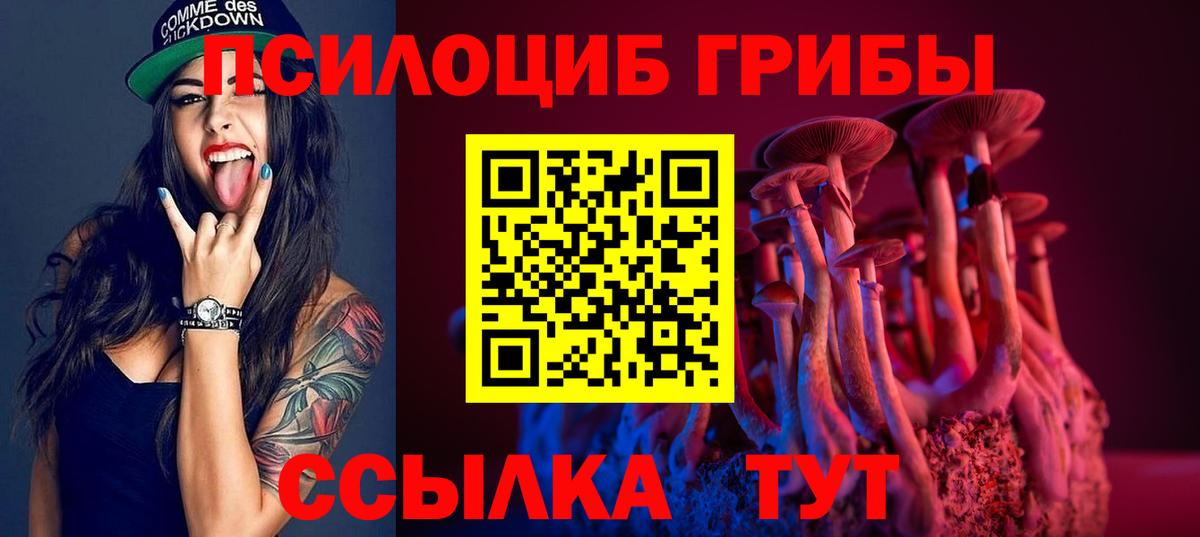 Где найти наркотики?  ГАШИШ  МЕТАДОН  Амфетамин кристаллы  ГЕРОИН  COCAIN  Вход с VPN  Аша  МАРИХУАНА  НБОМе  Конопля  Меф  