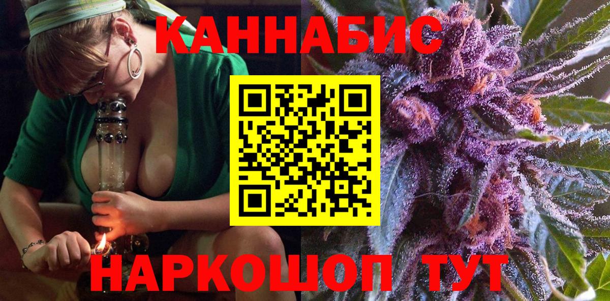 Шишки марихуана гибрид Аша