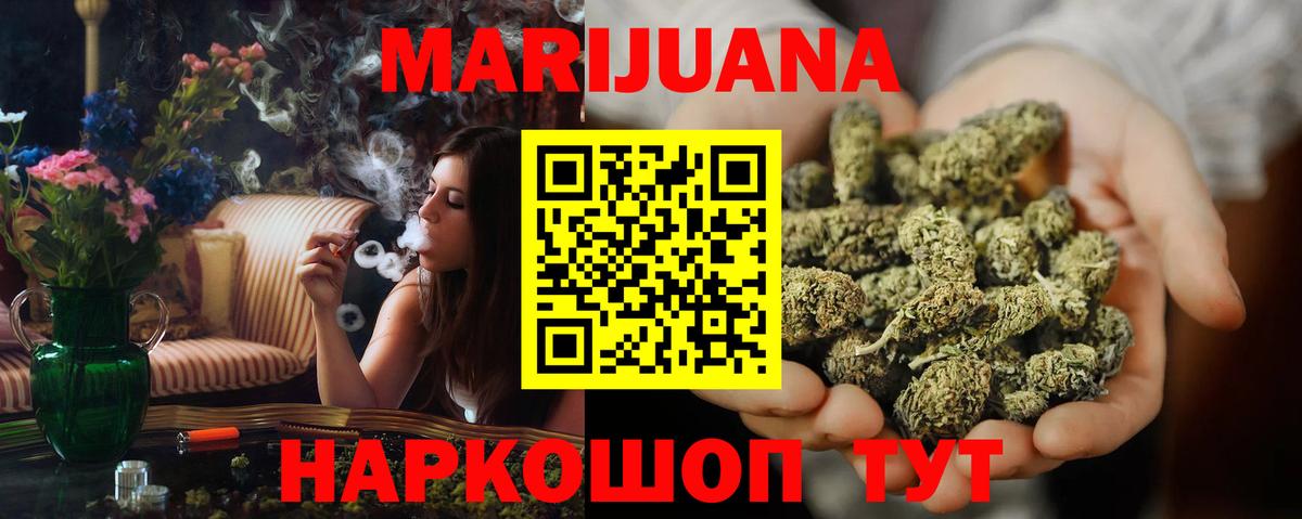 Марихуана Amnesia  Бошки марихуана SATIVA & INDICA  Шишки марихуана план  Аша  Бошки марихуана OG Kush 