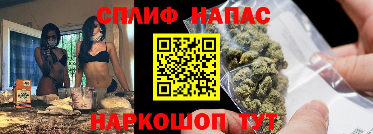 Шишки марихуана тримм  Конопля AK-47  Вход с VPN  Аша 